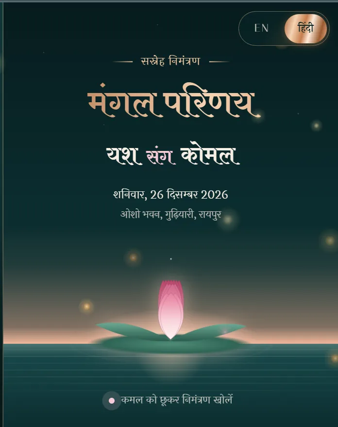 Yash & Komal — Wedding Invitation preview